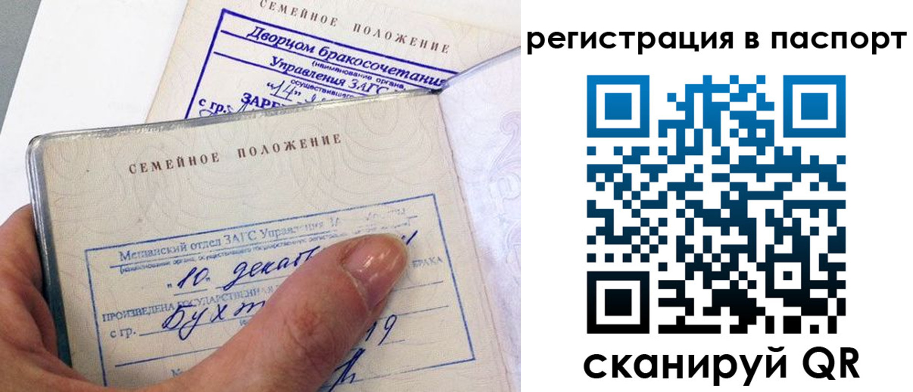 временная регистрация адрес в Гремячинске