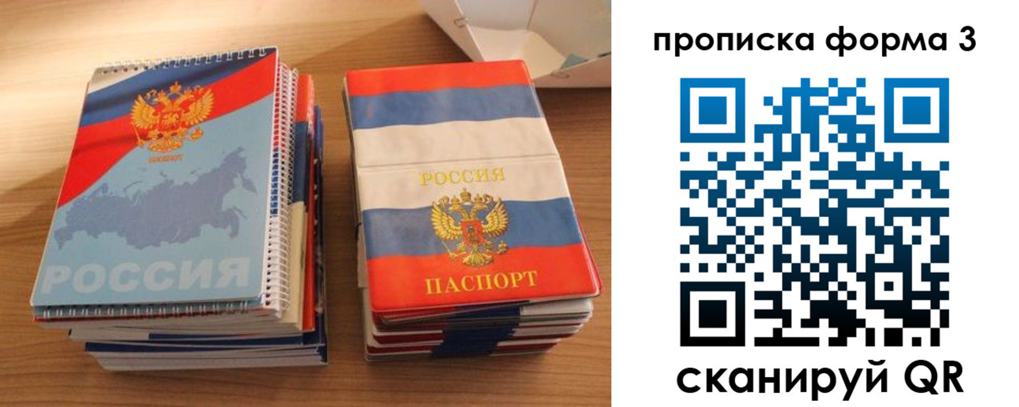 временная регистрация гарантия в Гремячинске