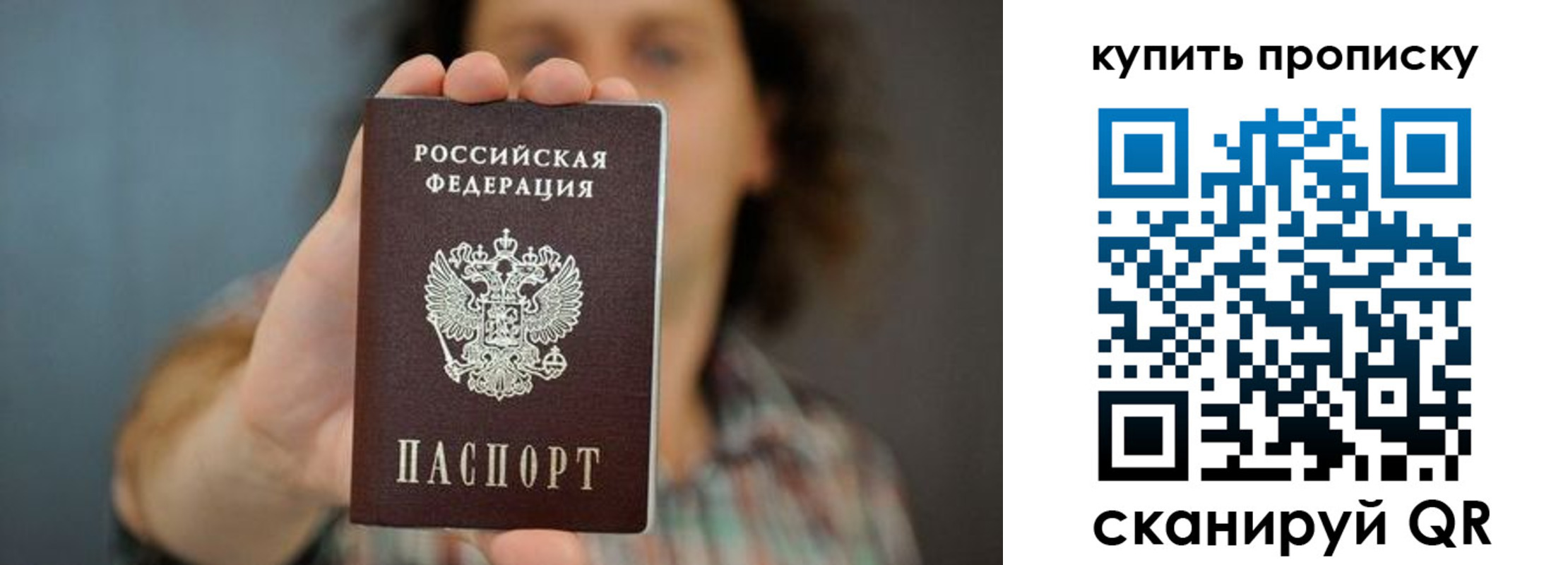 временная регистрация госуслуги в Гремячинске