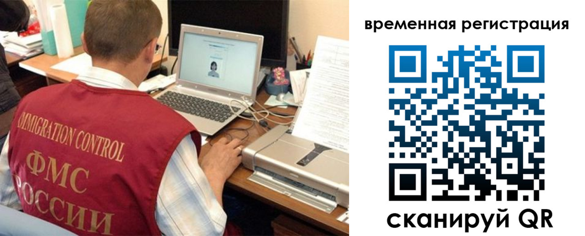 прописка для работы в Гремячинске