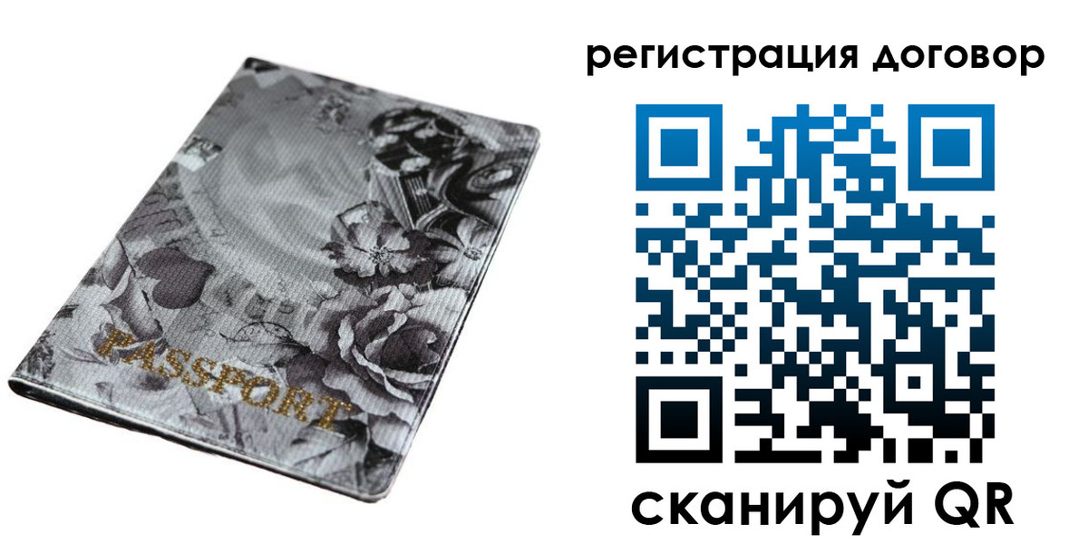 прописка для военкомата в Гремячинске